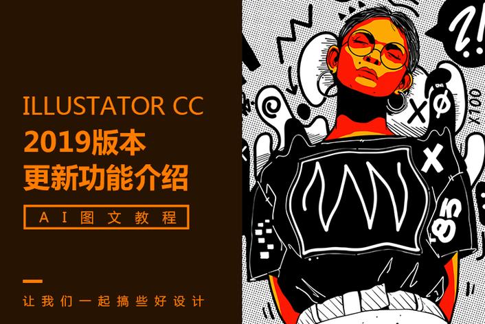 球场跨界：某演员现身球赛引骚动